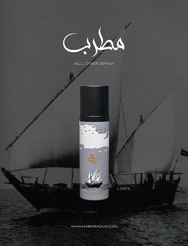 مطرب