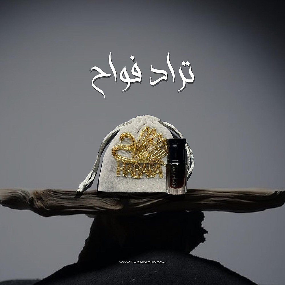دهن عود تراد فواح(الجديد)