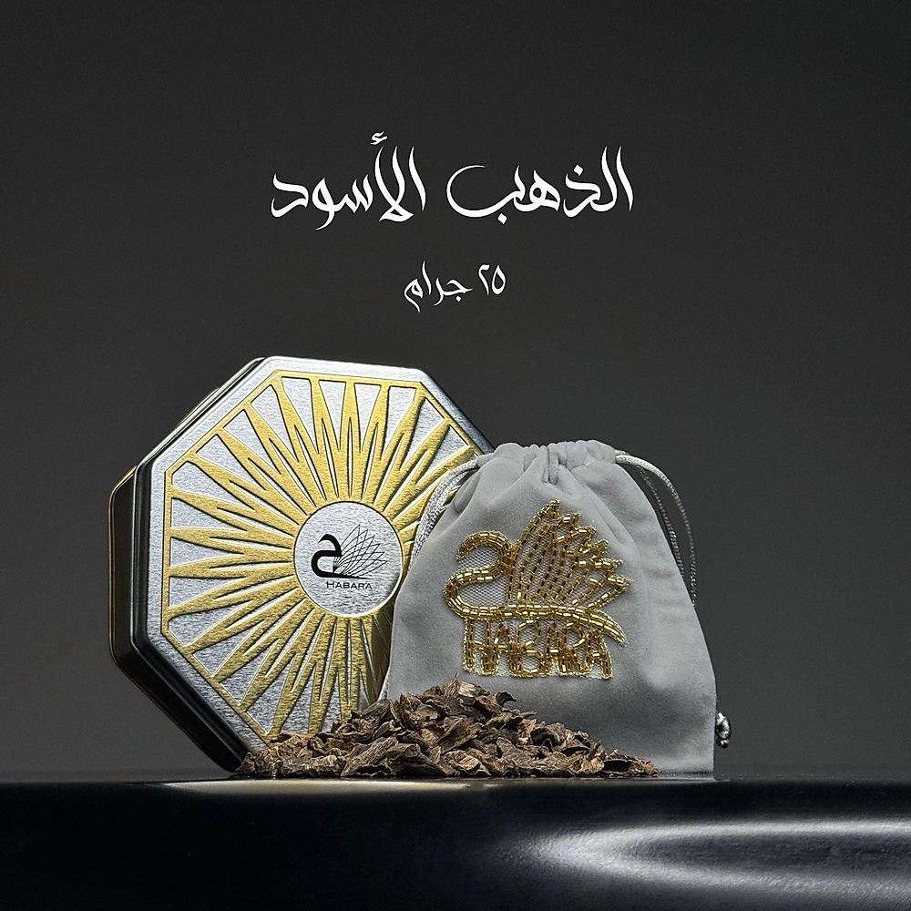 تولتين من بخور الذهب الأسود