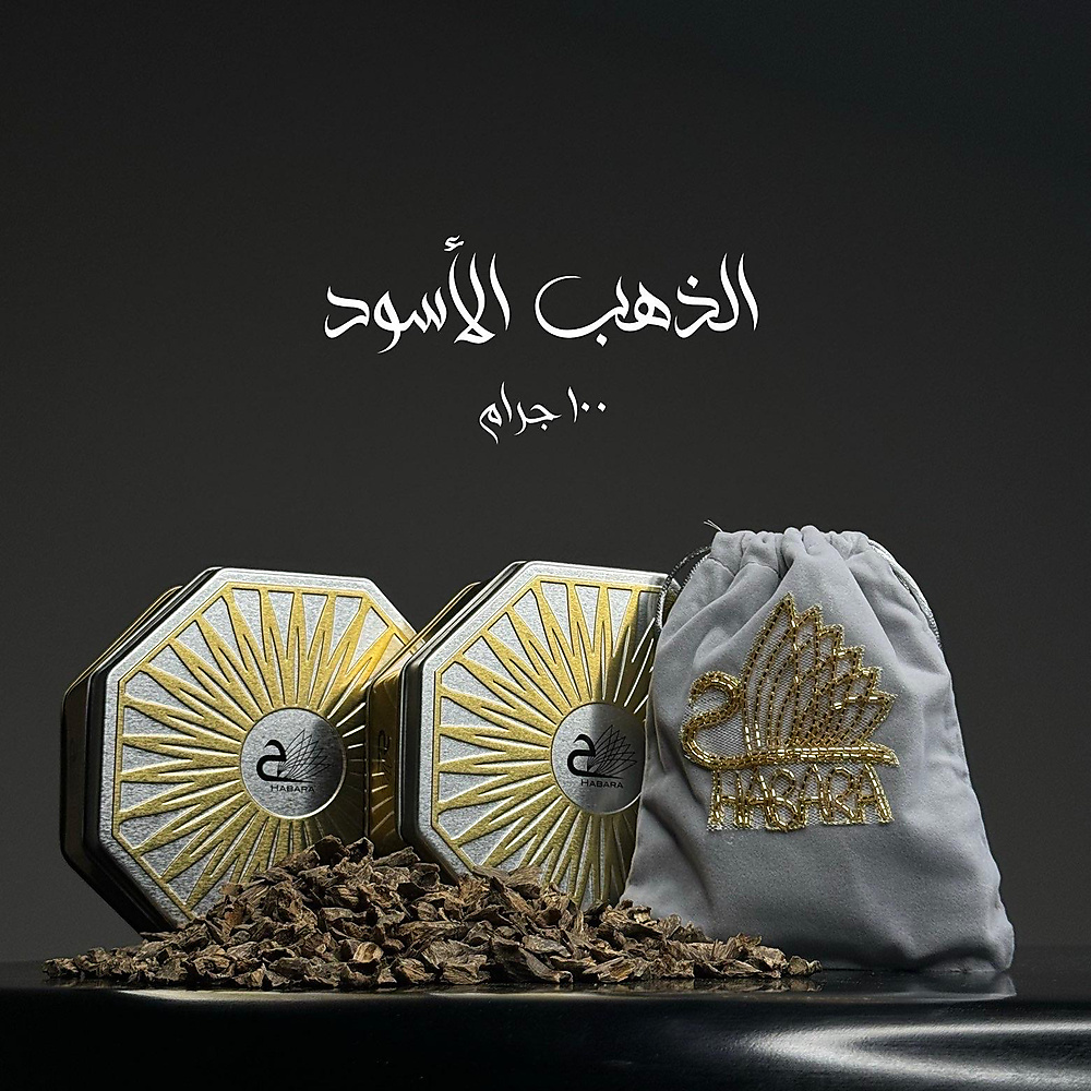 بخور الذهب الأسود 100 جرام