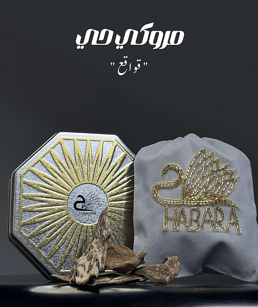 الماروكي الحي (القواقع)