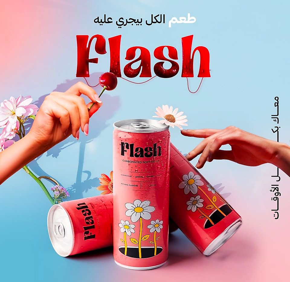 مشروب فلاش الوردي 250 مل 3 حبة  -
