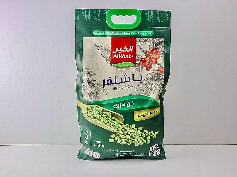 قهوه  هرري باشنفر حب 5 كيلو