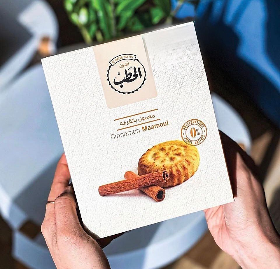 معمول بالقرفة افران الحطب 300 جرام