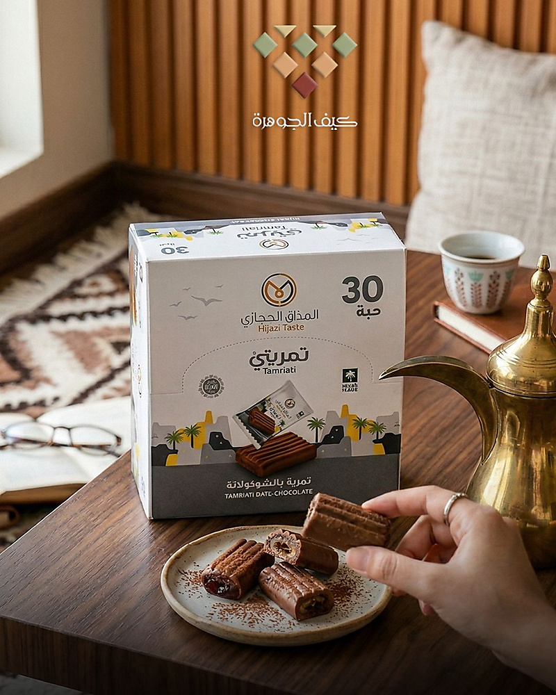 تمريتي بالشوكولاتة 30 قطعة