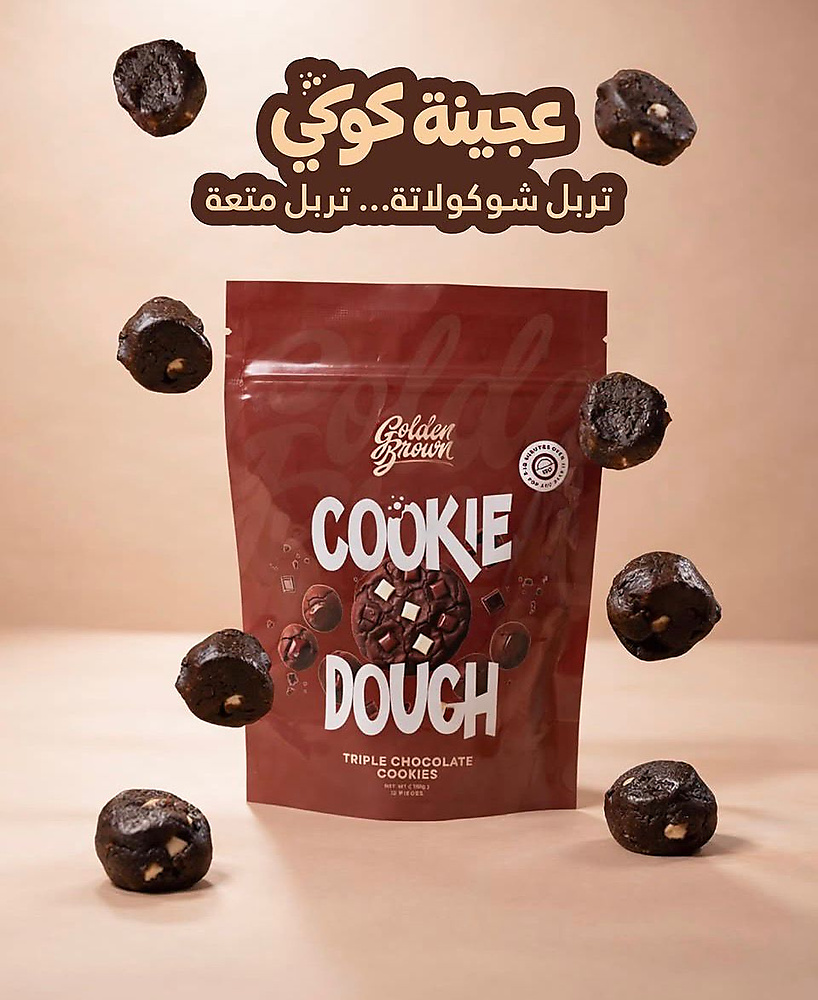 Triple Chocolate Cookie Dough 180g