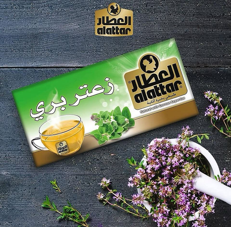 زعتر بري 20 كيس العطار