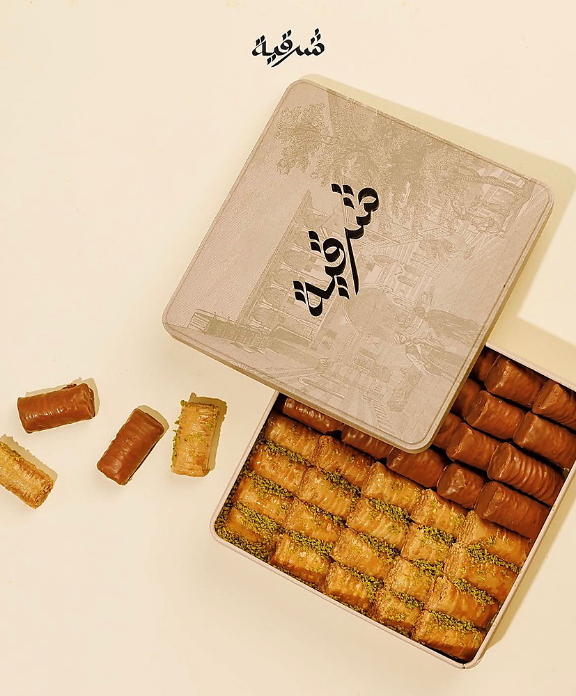 Cashew baklava fingers and other Eastern brands - small size