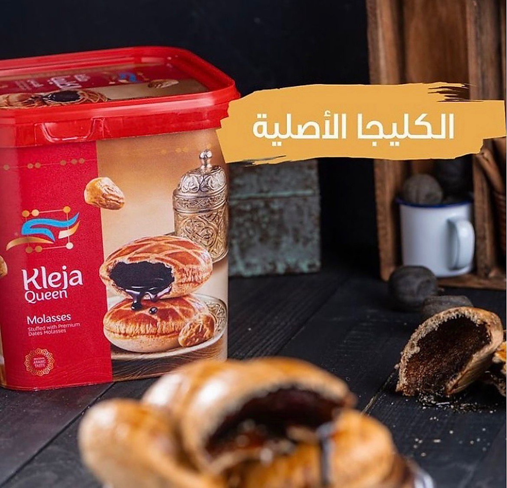 ملكة  الكليجا بالدبس 720 جرام بنتي
