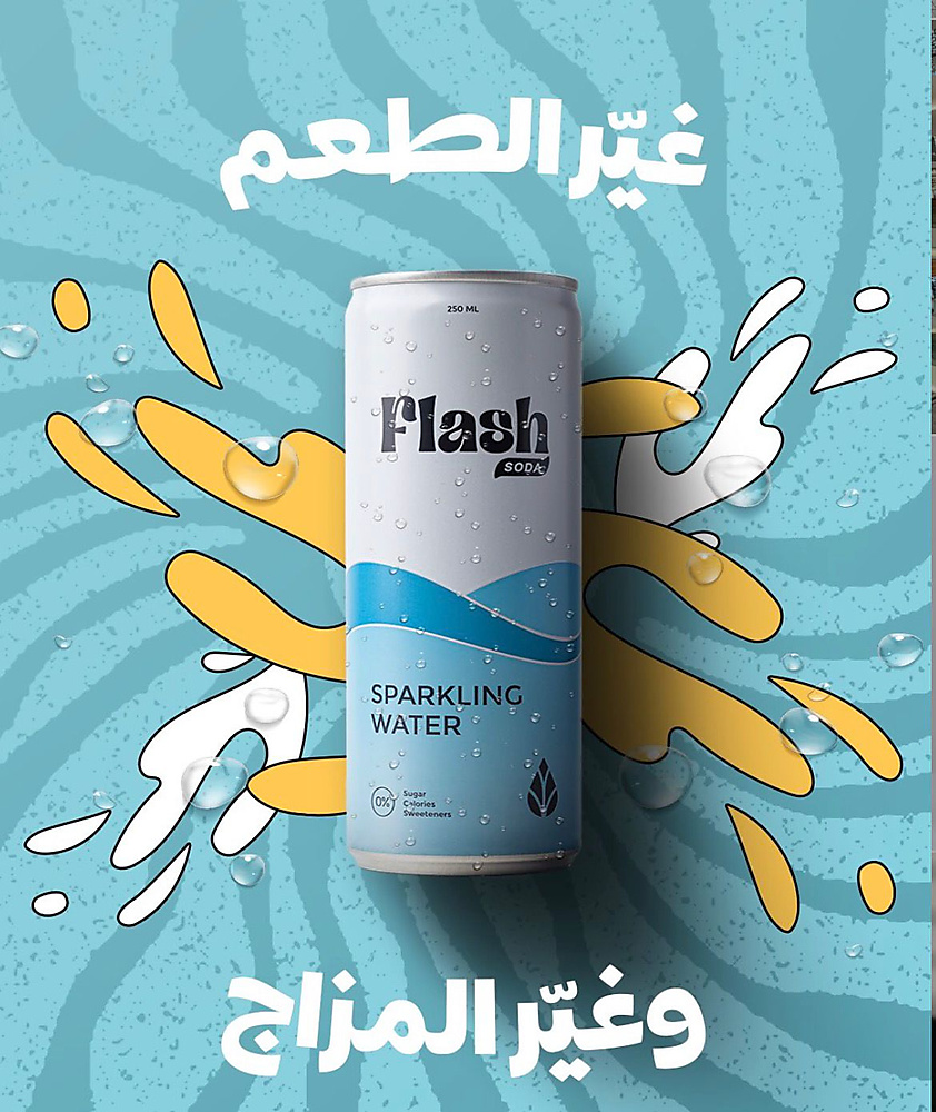 مشروب ماء غازي فلاش