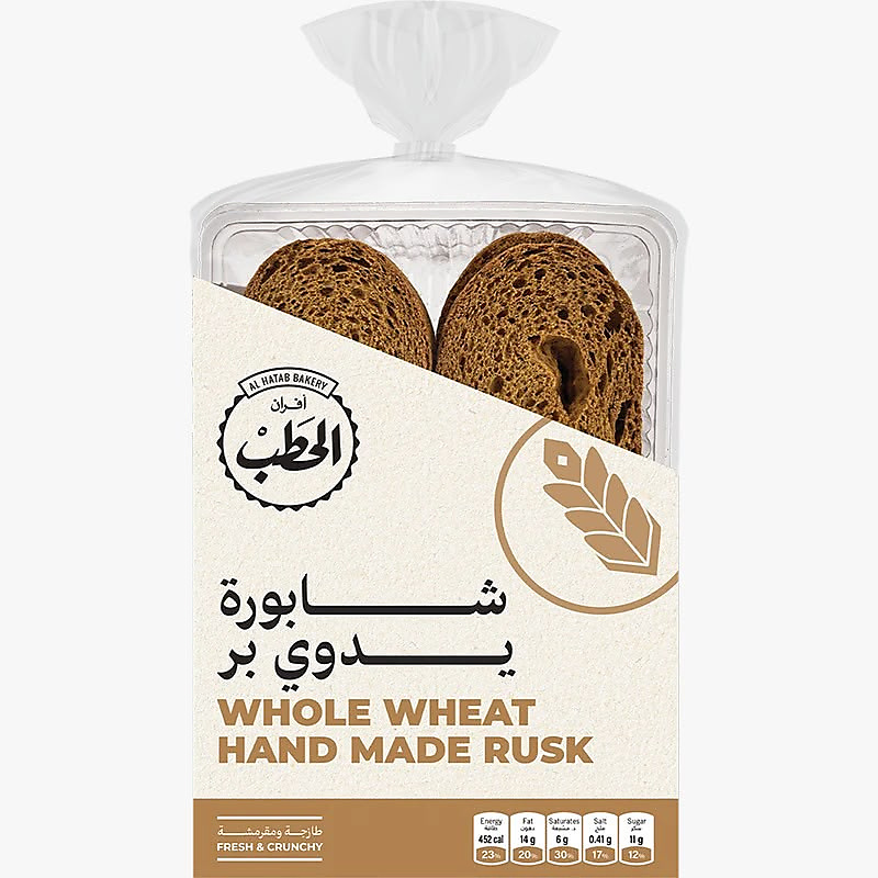 Handmade wholemeal bread rusks, 200 grams, for wood-fired ovens