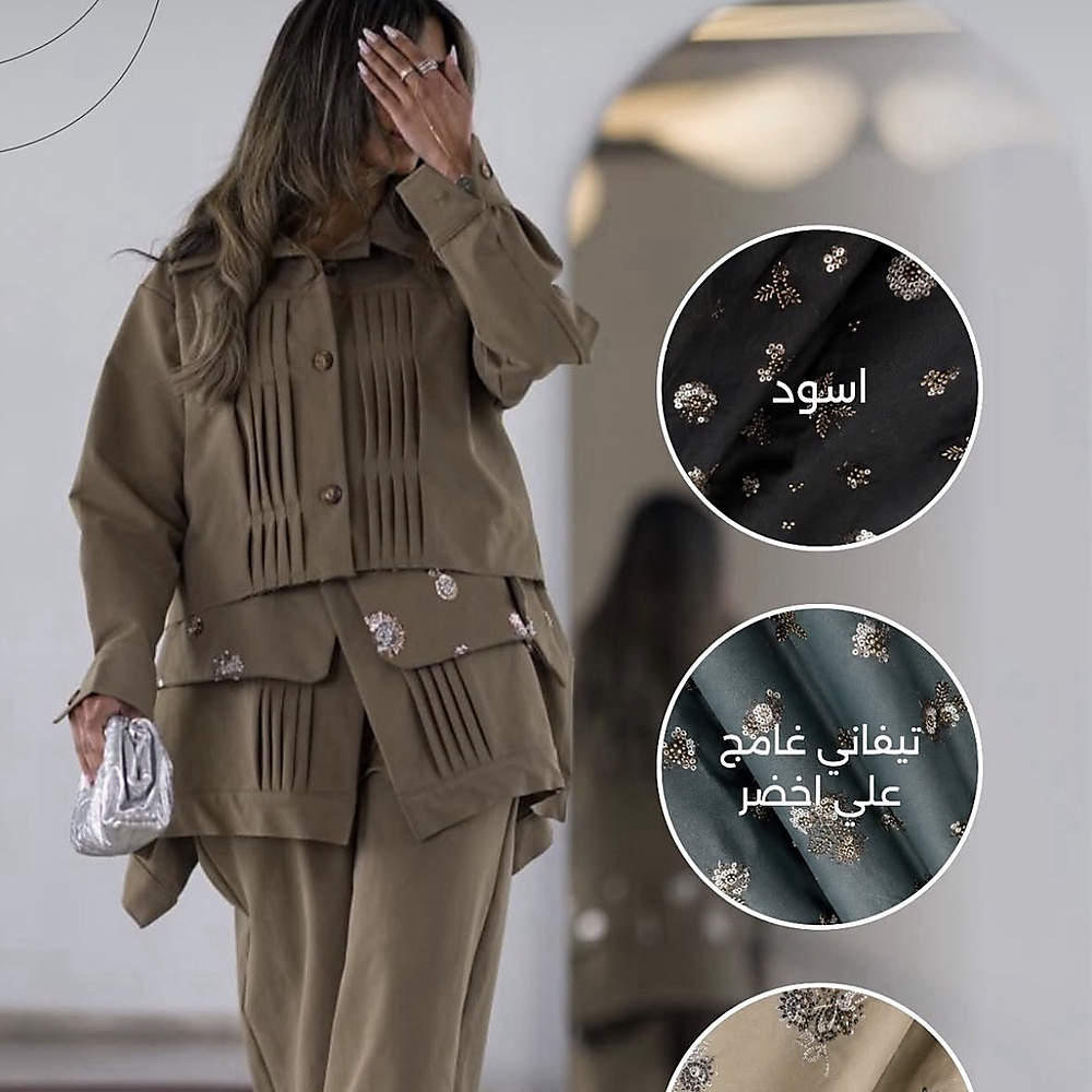 الطقم لون اسود