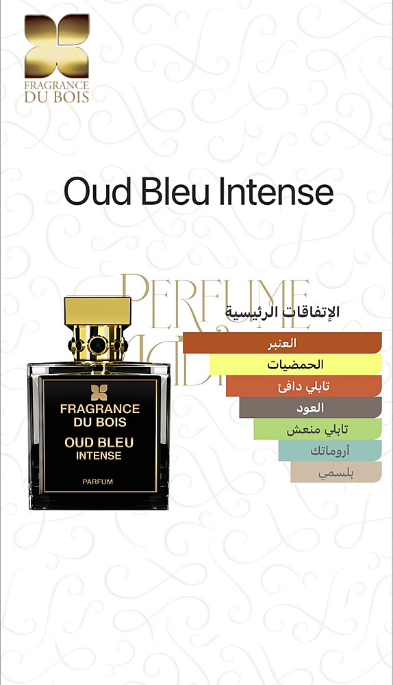 Fragrance Du Bois - Oud Bleu Intense Parfum 100 ml