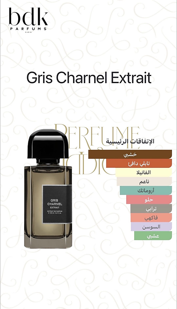 bdk Parfums - Gris Charnel Extrait de Parfum 100 ml