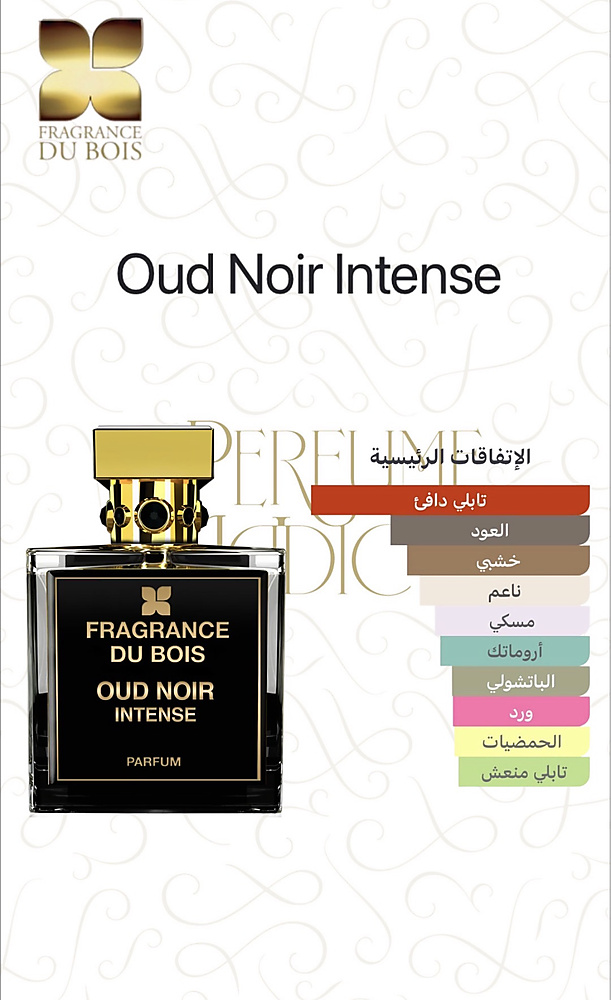 Fragrance Du Bois - Oud Noir Intense 100 ml