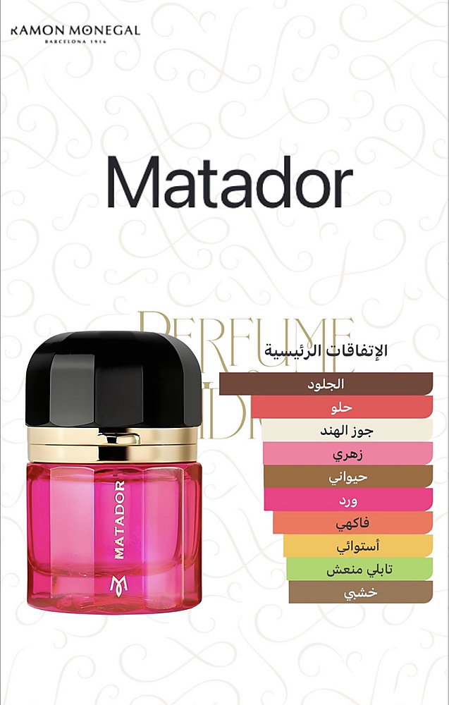 Ramon Monegal - Matador 100 ml