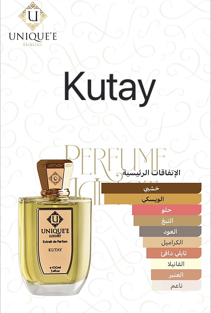 Unique'e Luxury - Kutay 100 ml