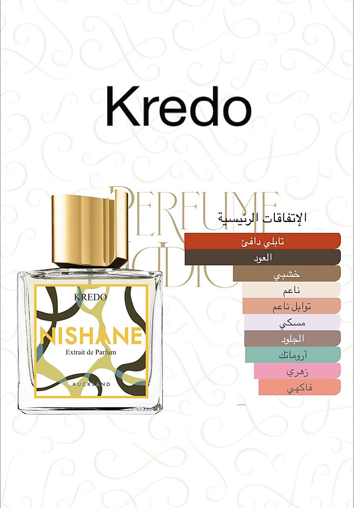 Nishani - Kredo Extrait de Parfum 100 ml