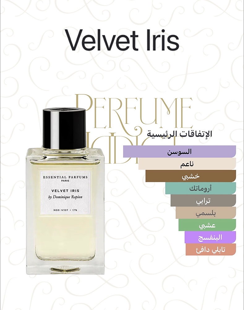 Essential Parfums - Velvet Iris Eau de Parfum 100 ml
