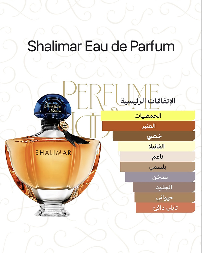 Guerlain - Shalimar Eau de Parfum 90 ml