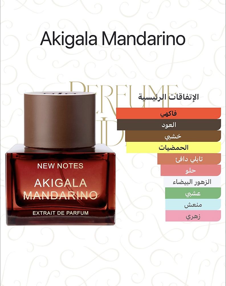 New Notes - Akigala Mandarino Extrait de Parfum 50 ml