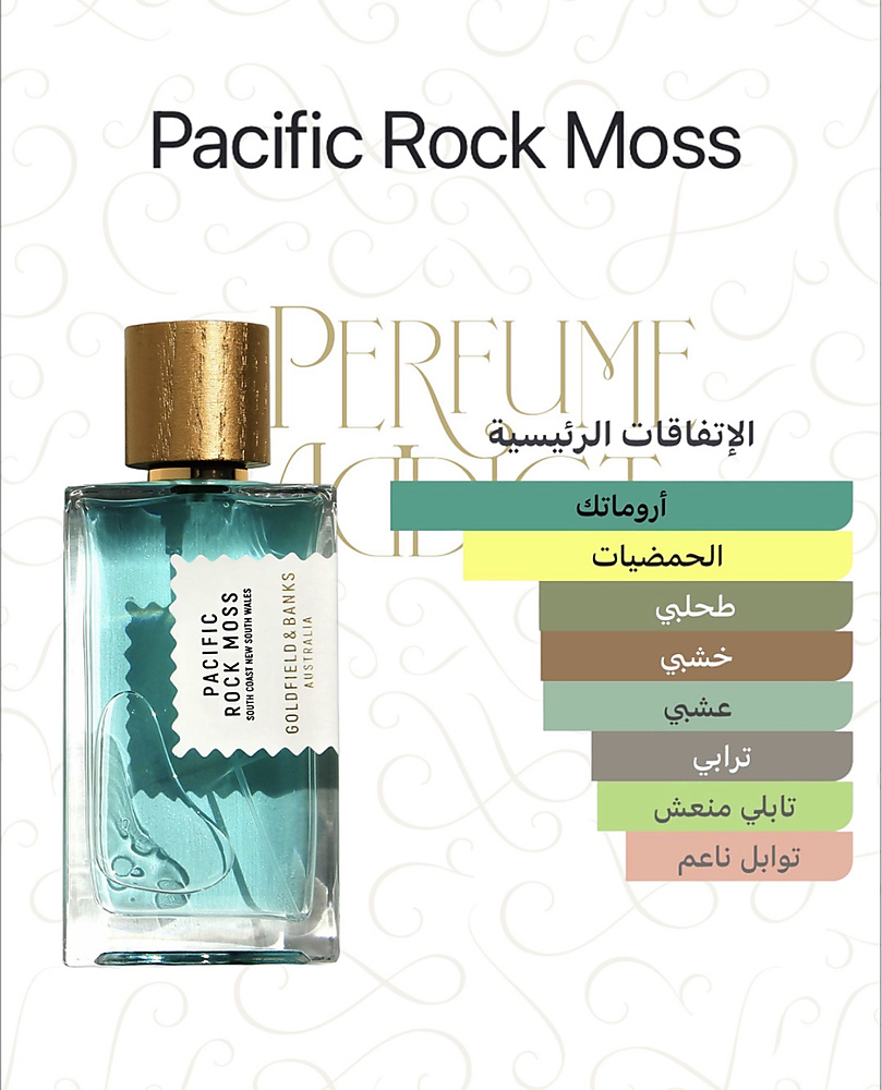 Goldfield & Banks - Pacific Rock Moss Eau de Parfum 100 ml