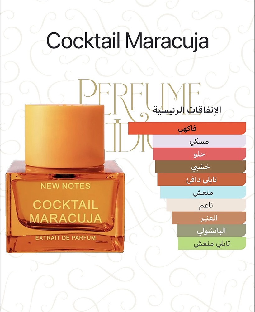 New Notes - Cocktail Maracuja Extrait de Parfum 50 ml