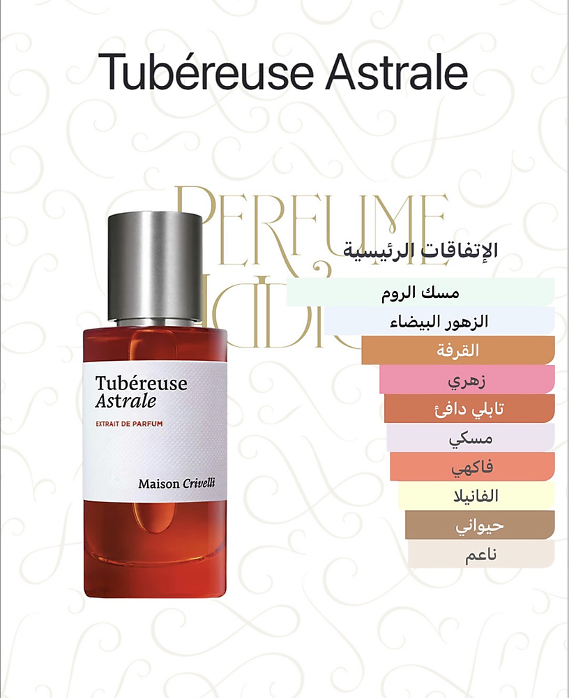 Maison Crivelli - Tubéreuse Astrale Extrait de Parfum 50 ml