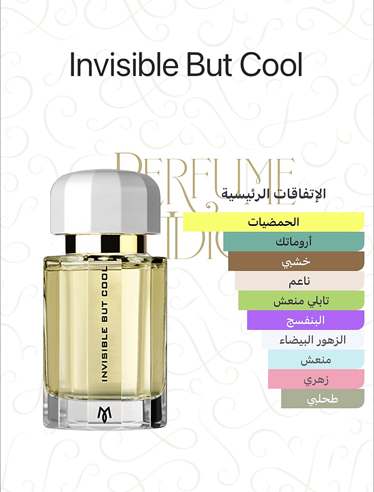 Ramon Monegal - Invisible But Cool Eau de Parfum 100 ml