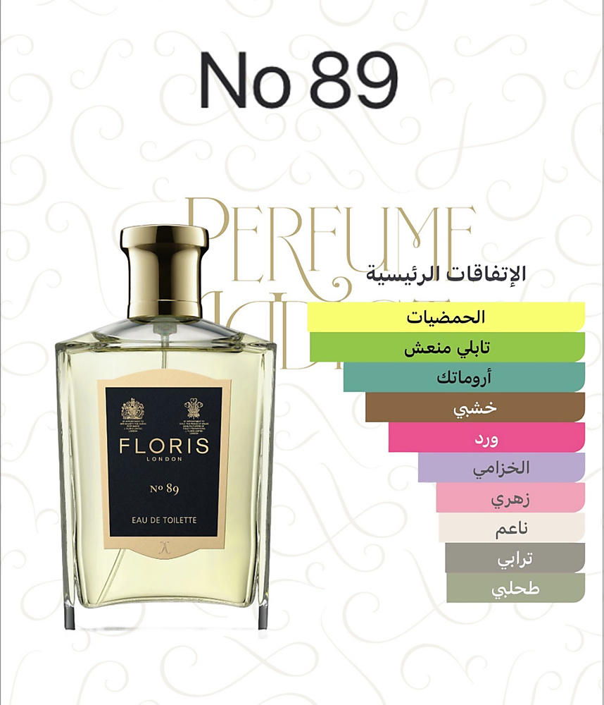 Floris London - N0 89 Eau de Toilette