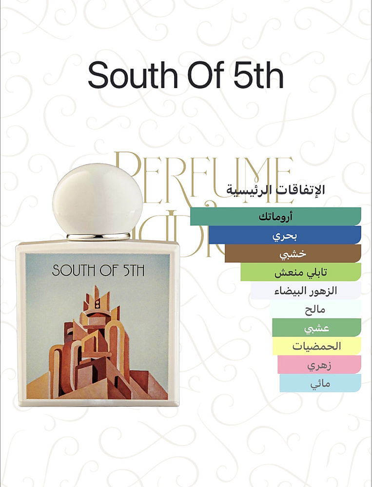 Adamo Parfum - South Of 5th Extrait de Parfum 100 ml