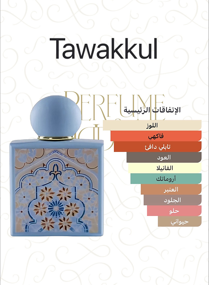Adamo Parfum - Tawakkul Extrait de Parfum 100 ml