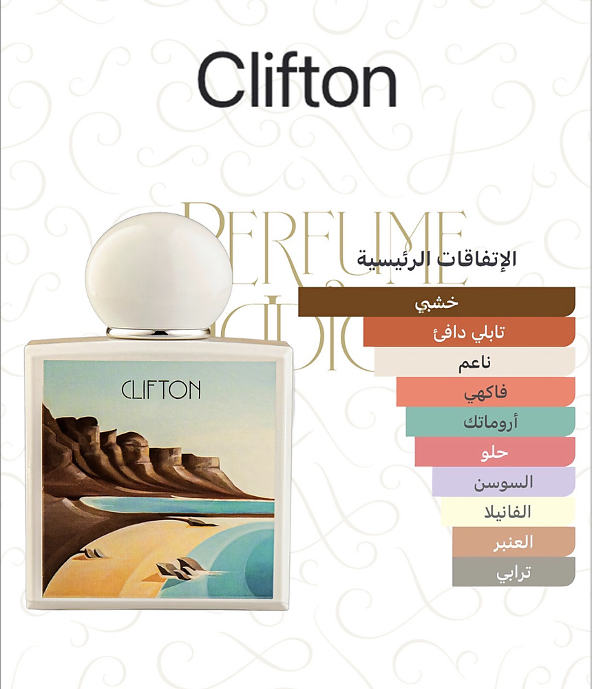 Adamo Parfum - Clifton Extrait de Parfum 100 ml