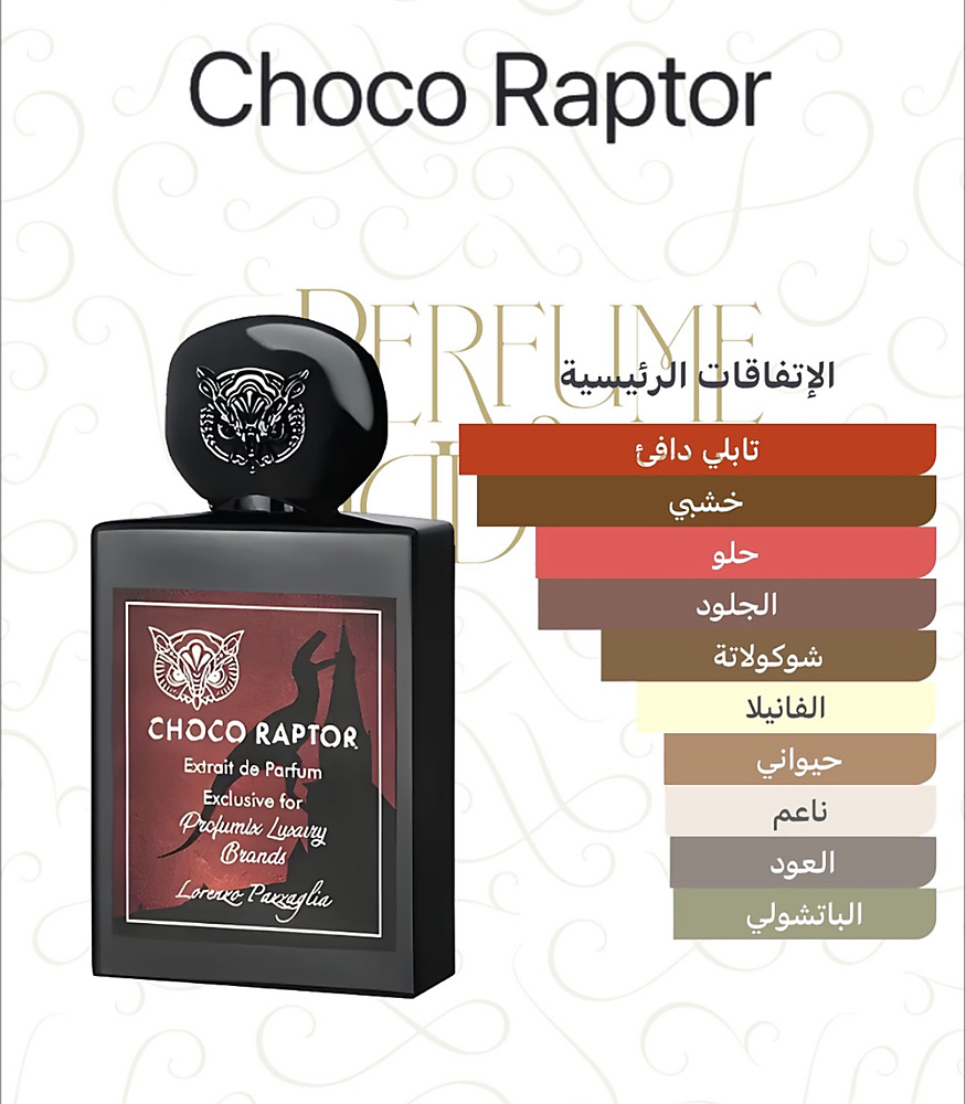 Lorenzo Pazzaglia - Choco Raptor Extrait de Parfum 50 ml