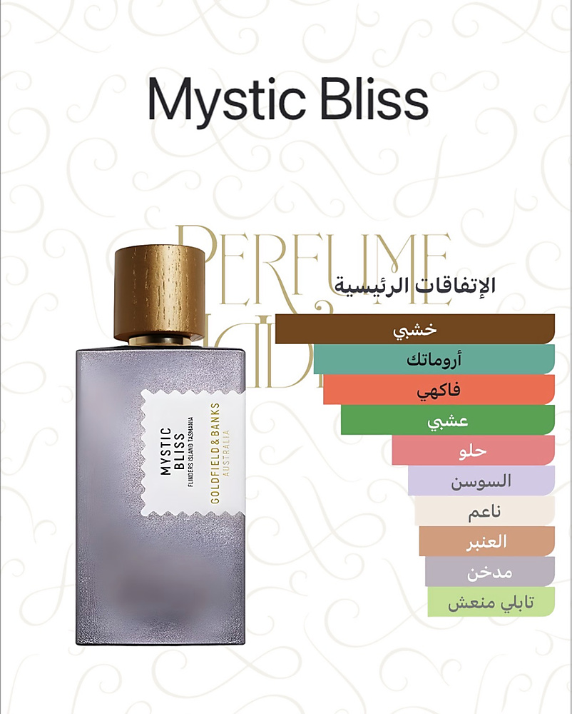 Goldfield & Banks - Mystic Bliss Eau de Parfum 100 ml