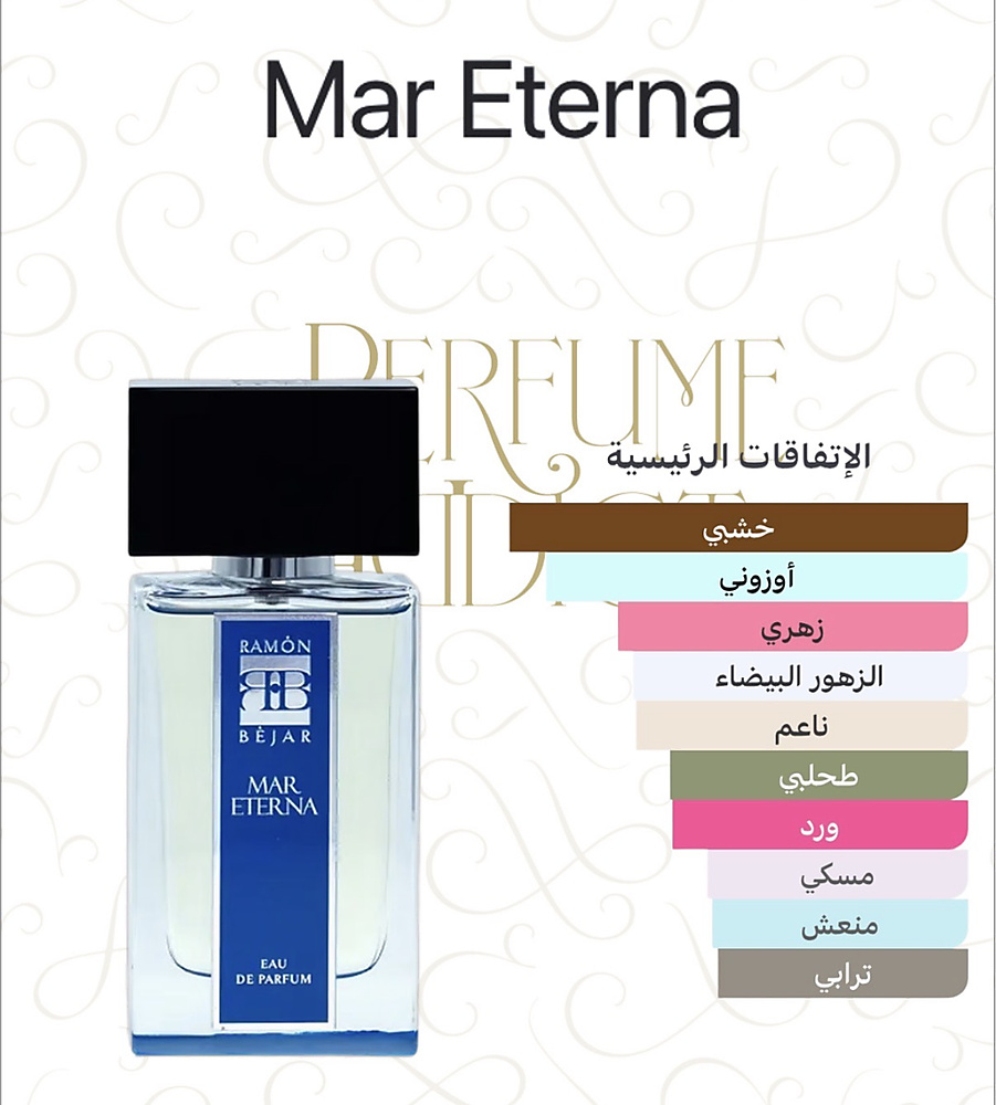 Ramon Bejar - Mar Eterna Eau de Parfum 100 ml