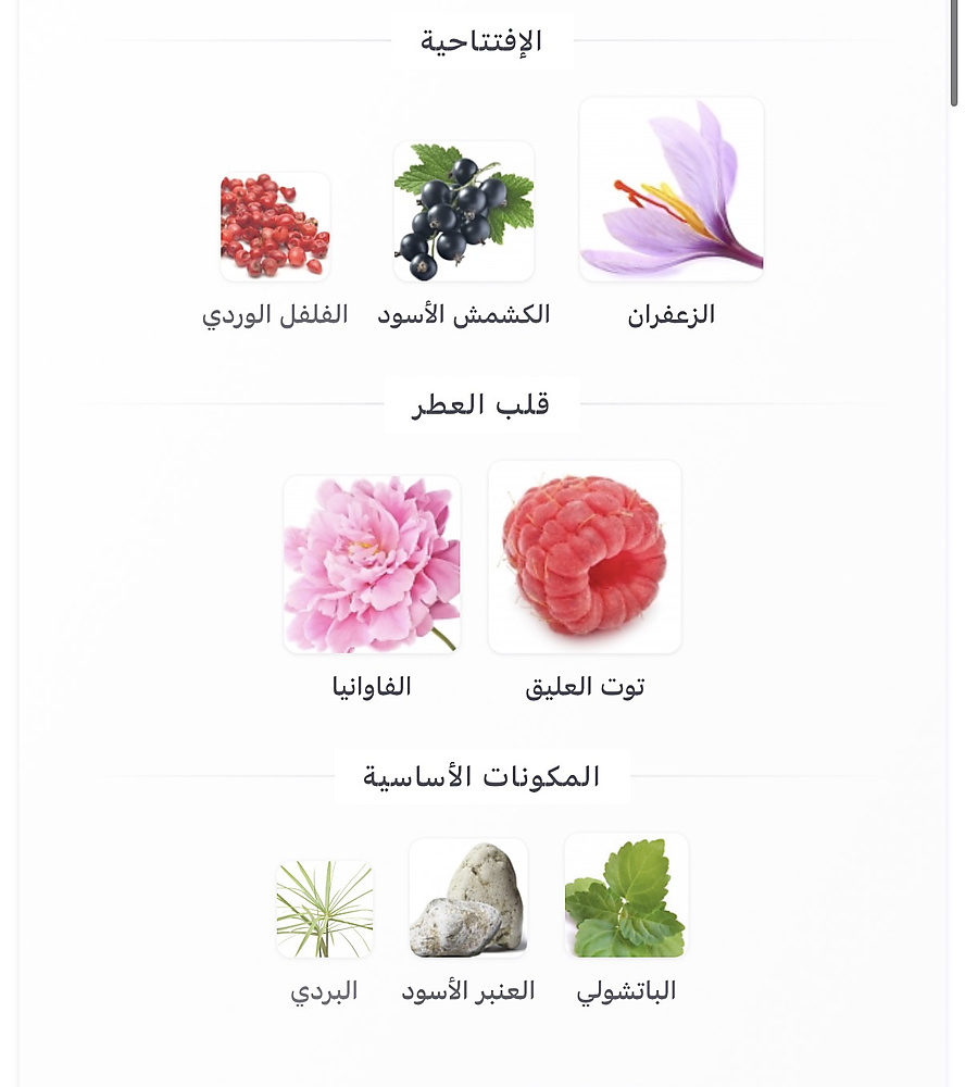 Byredo - Rose Of No Man's Land Absolu de Parfum 100 ml