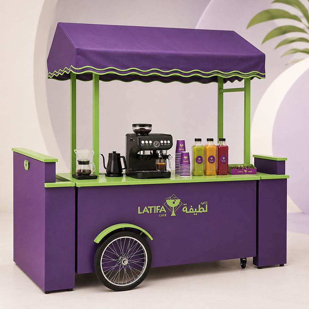 Latifa Station
