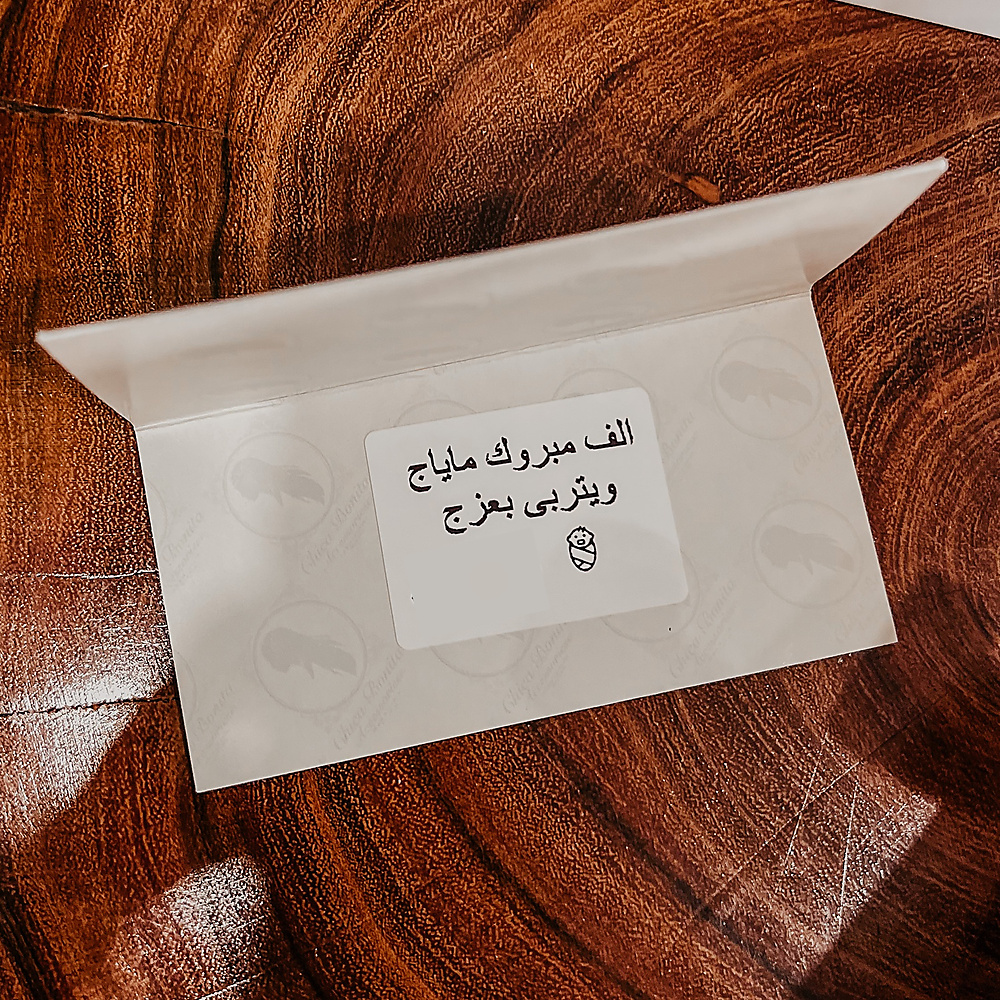 تغليف هدايا