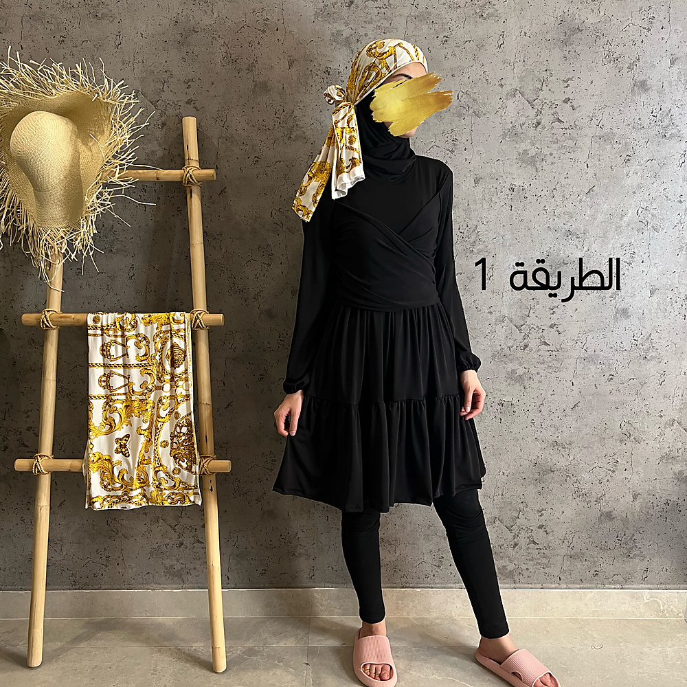 موديل ثلاثة بواحد