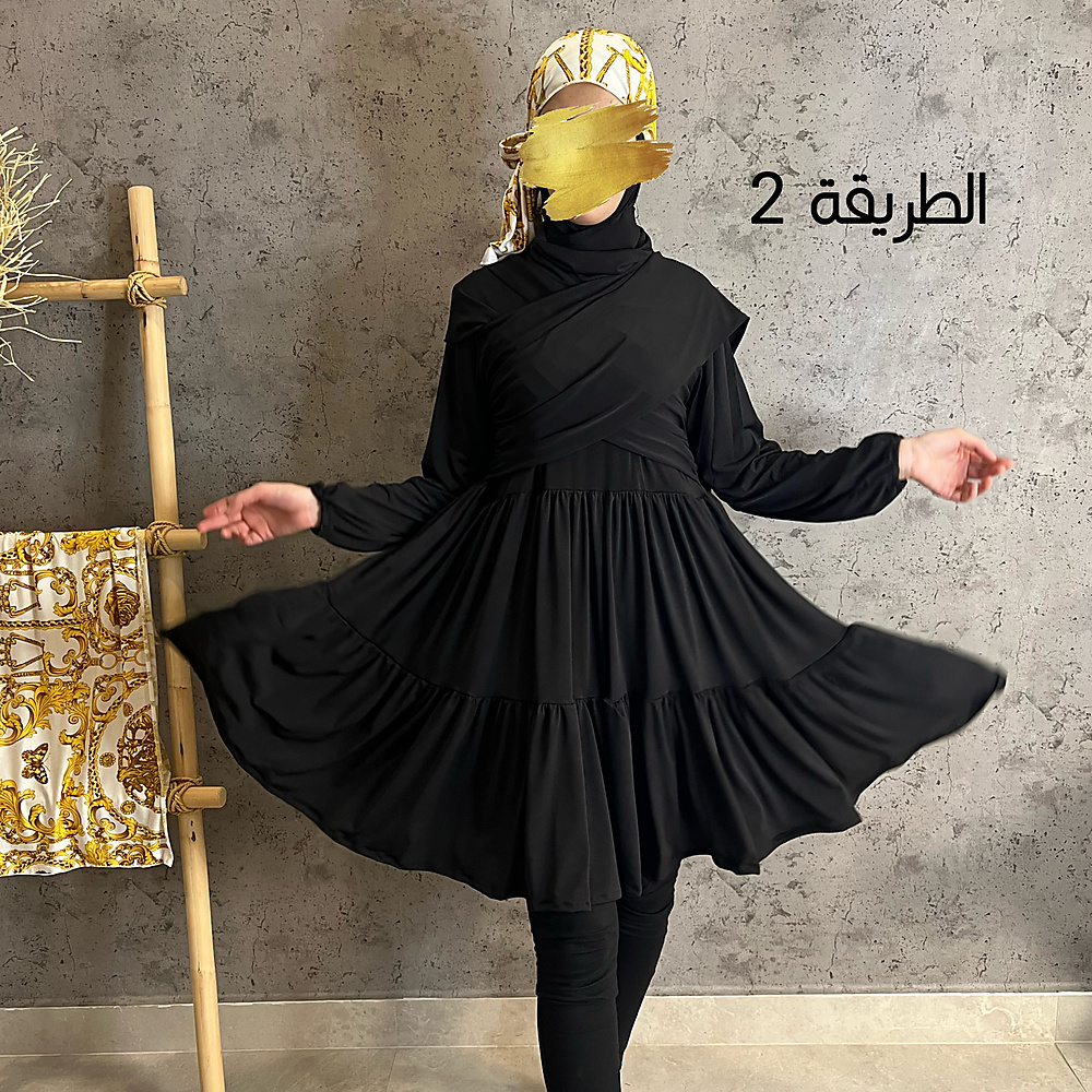 موديل ثلاثة بواحد