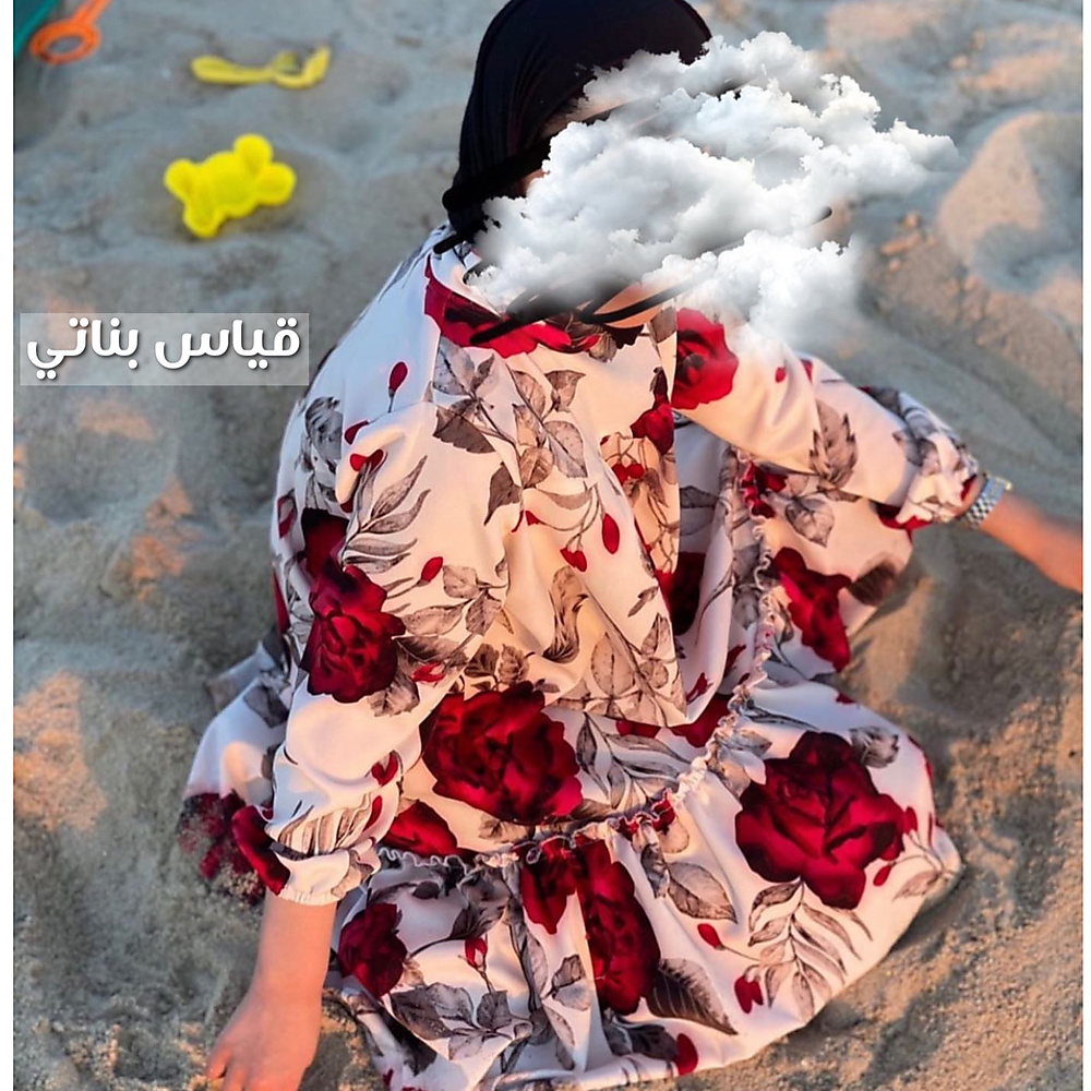 توب عنابي بأبيض