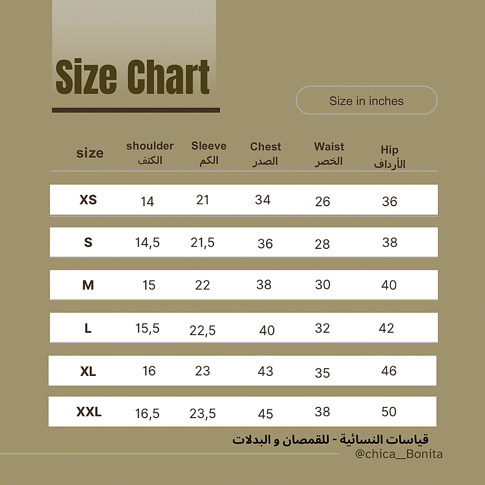 قميص ابيض وتنورة بيج