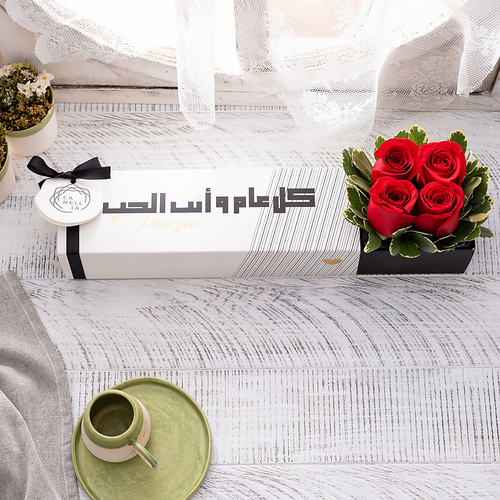 كلاسي : كل عام وأنت الحب