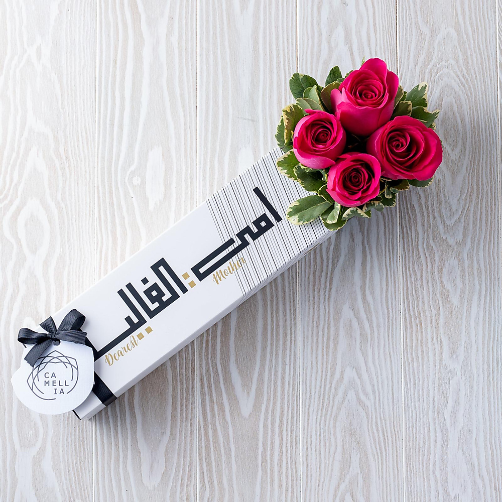 كلاسي أمي الغالية