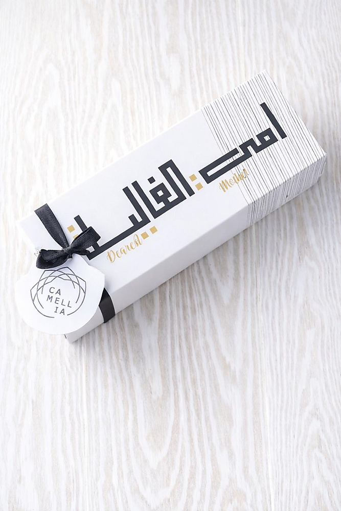 علبة كلاسي