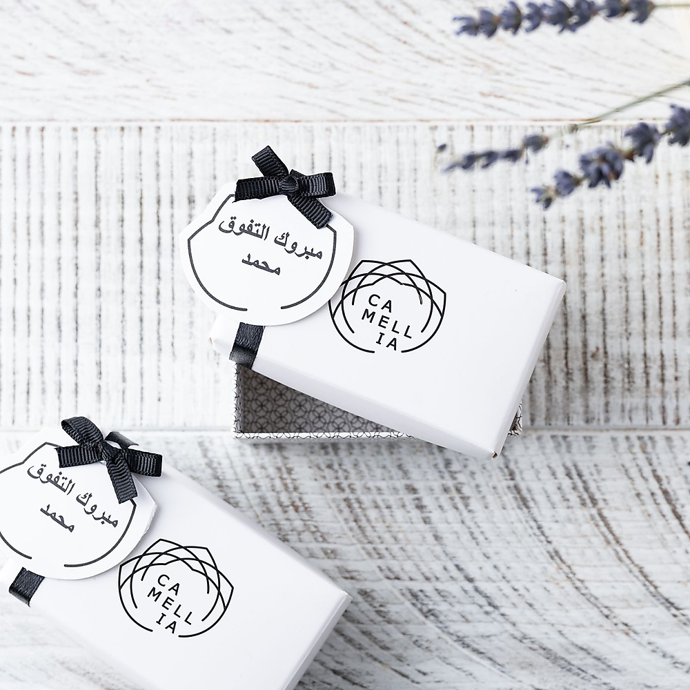 25 علبة توزيعات