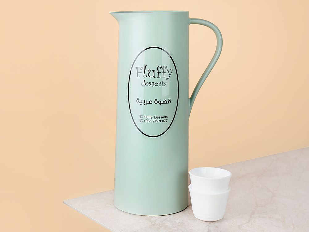 Arabic Coffee -Flask