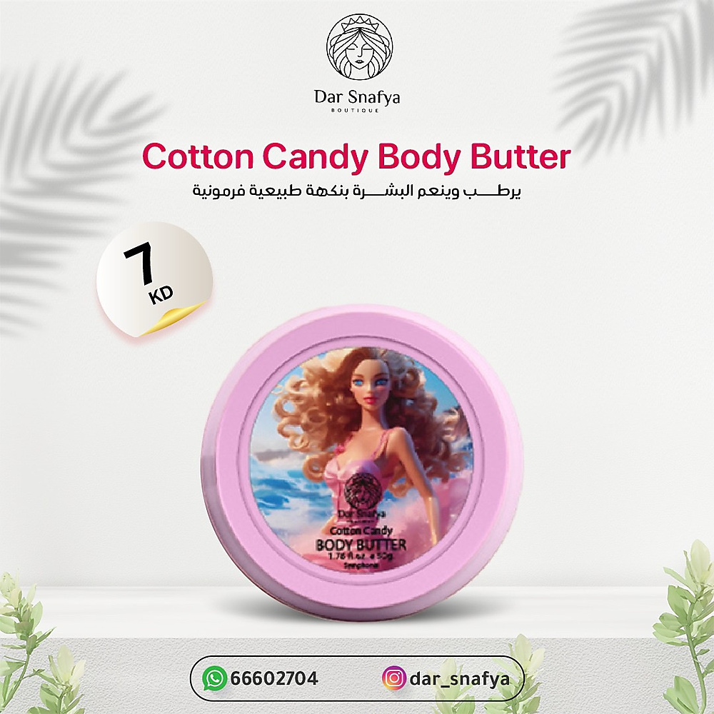 cootton candy 🎀🍨phermone