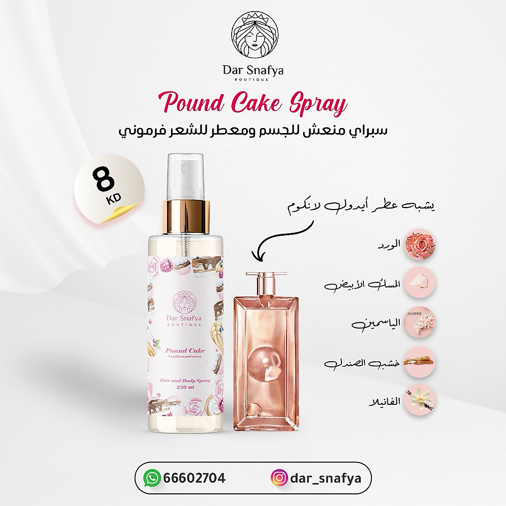 Pound Cake 🧁🍰🍪Hair and Body Spray